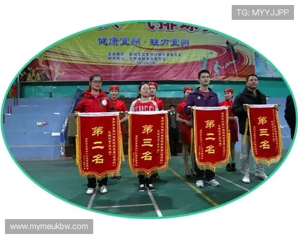 重庆排球队勇攀高峰的奋斗历程与世锦赛的辉煌时刻