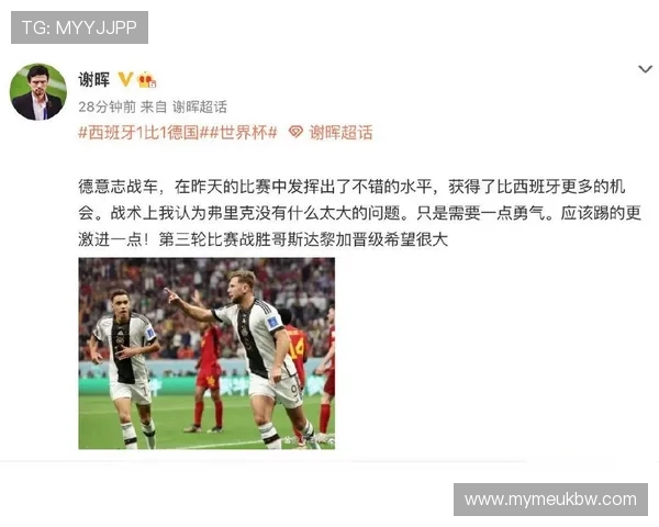 武汉足球队在世界杯中的默契配合与战术分析探讨